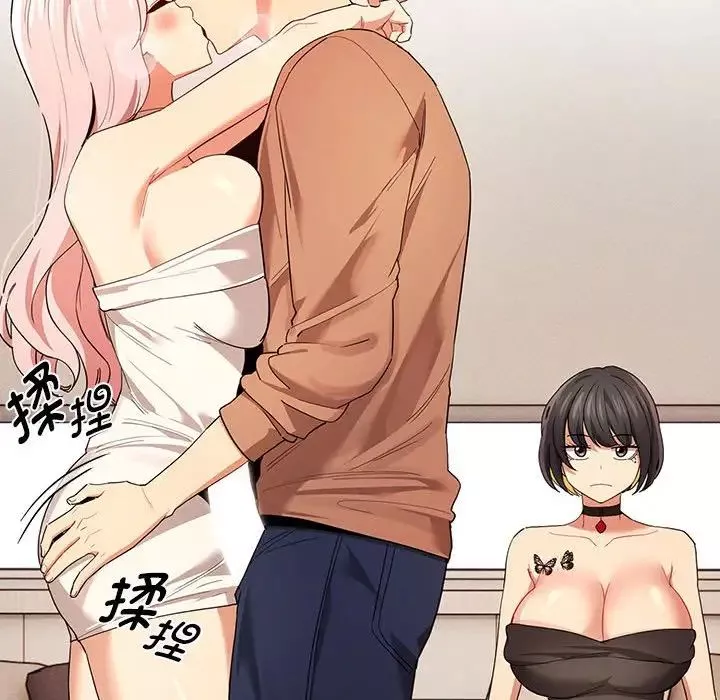 疫情期间的家教生活-第94话 - 图片 54