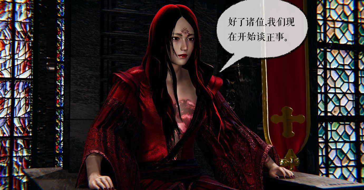 [3D]魔尊归来[龙魂第二部]第37话