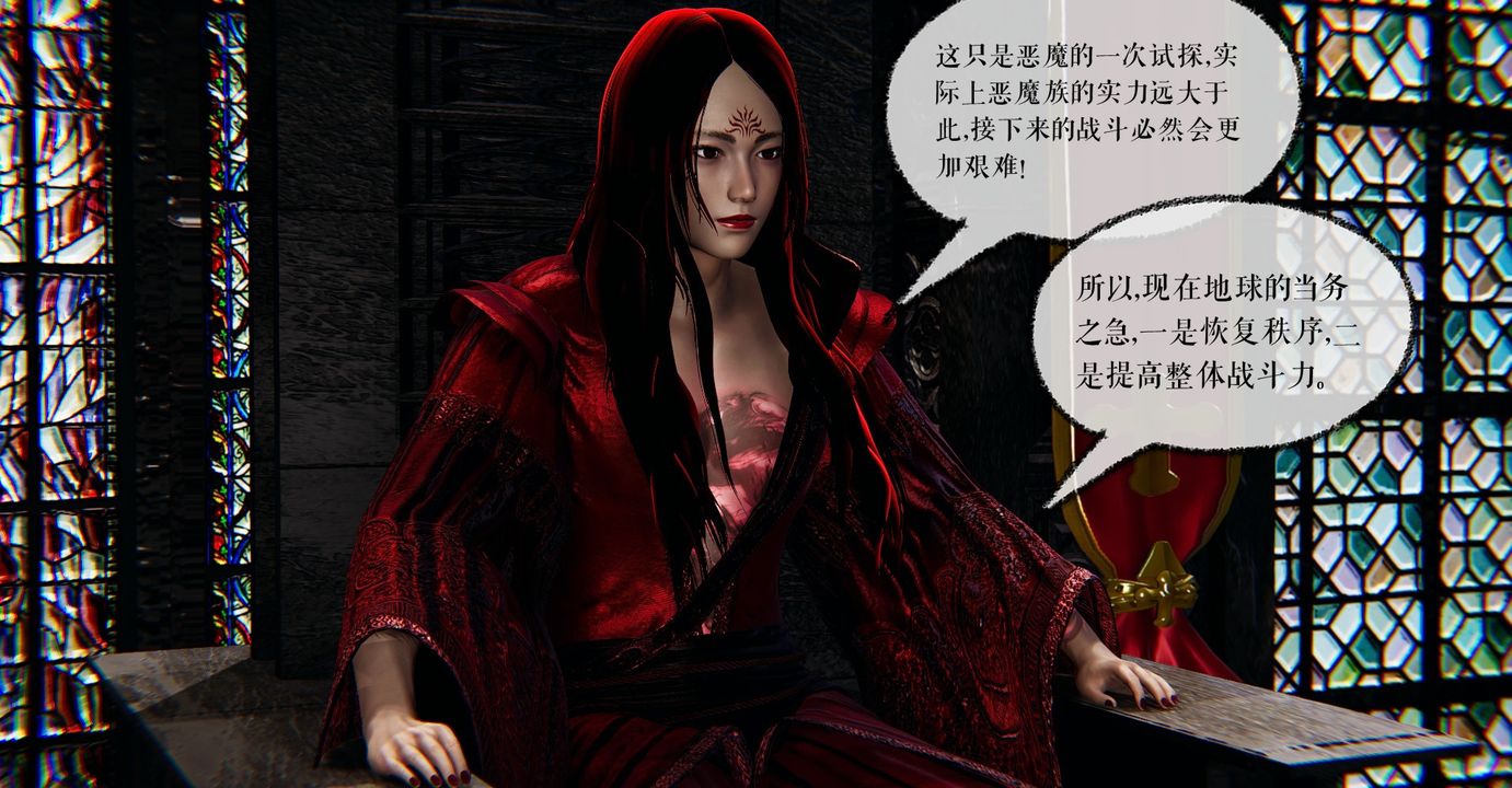 [3D]魔尊歸來[龍魂第二部]第37話