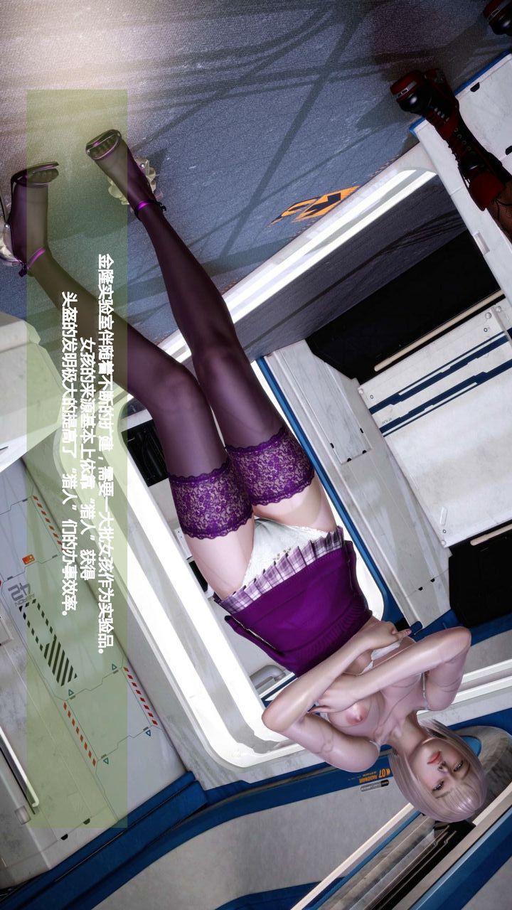 [3D]我的金城(罪惡金城)第1-2季[完整版]預熱篇-艾莎篇