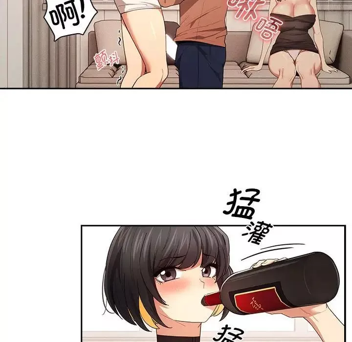 疫情期间的家教生活-第94话 - 图片 67