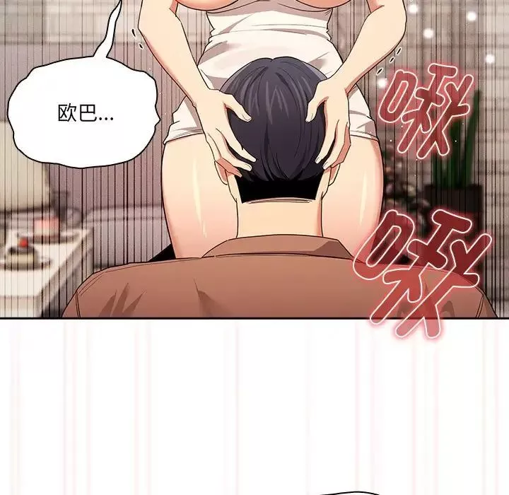 疫情期间的家教生活-第94话 - 图片 70