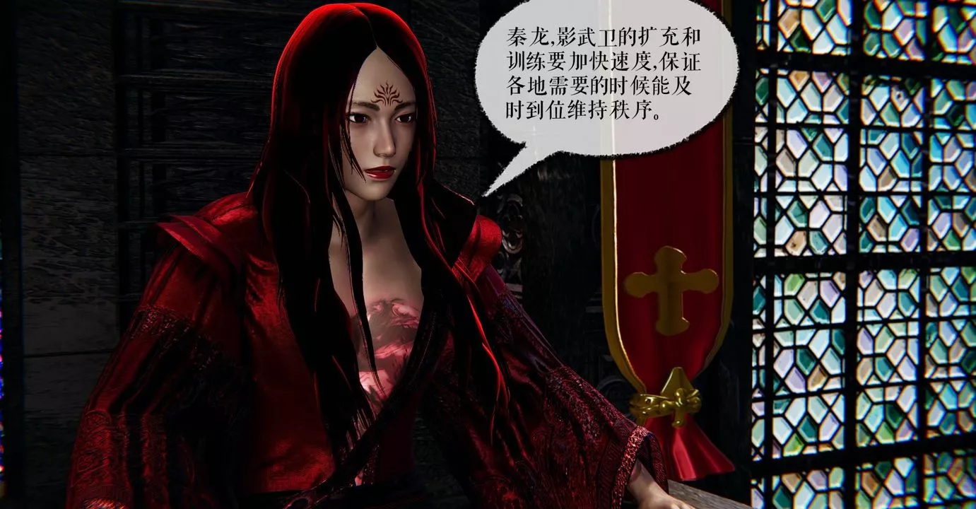 [3D]魔尊归来[龙魂第二部]-第37话 - 图片 131
