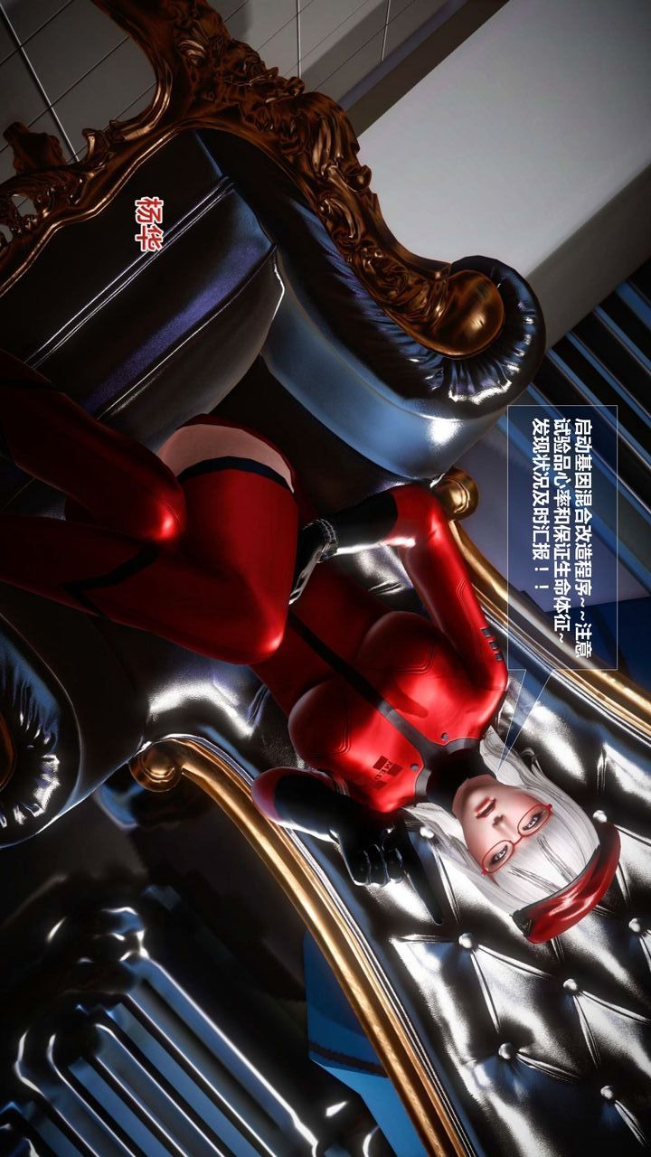 [3D]我的金城(罪惡金城)第1-2季[完整版]預熱篇-艾莎篇