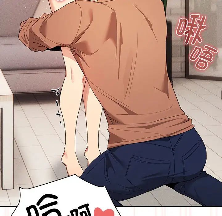 疫情期间的家教生活第94话