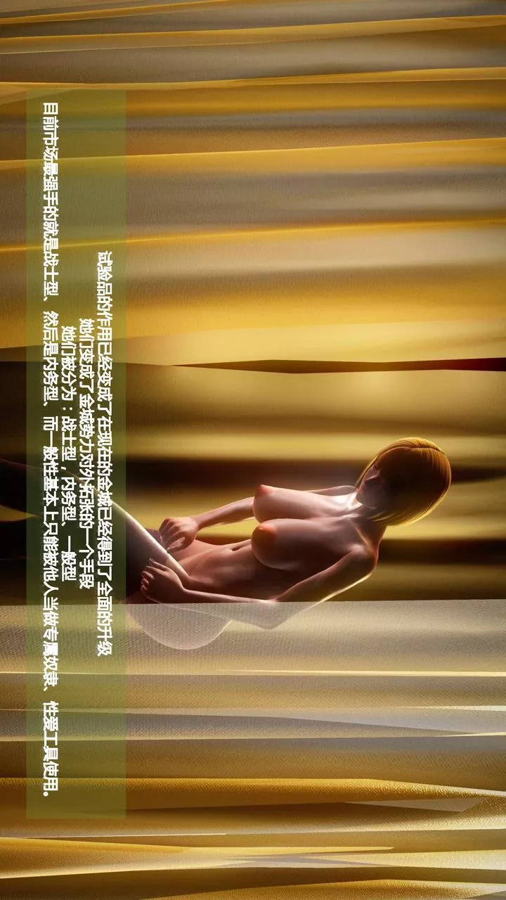 [3D]我的金城(罪惡金城)第1-2季[完整版]預熱篇-艾莎篇