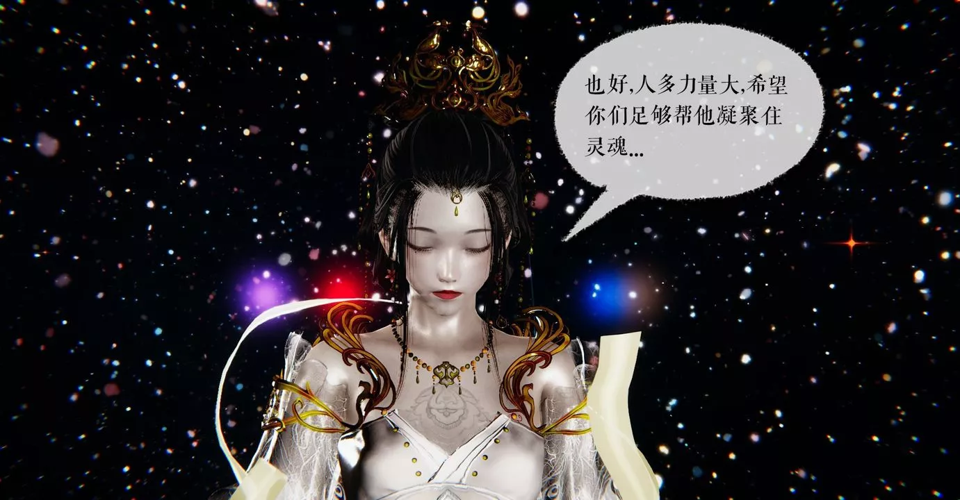 [3D]魔尊歸來[龍魂第二部]第38話