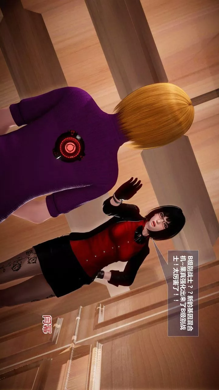 [3D]我的金城(罪恶金城)第1-2季[完整版]-预热篇-艾莎篇 - 图片 102