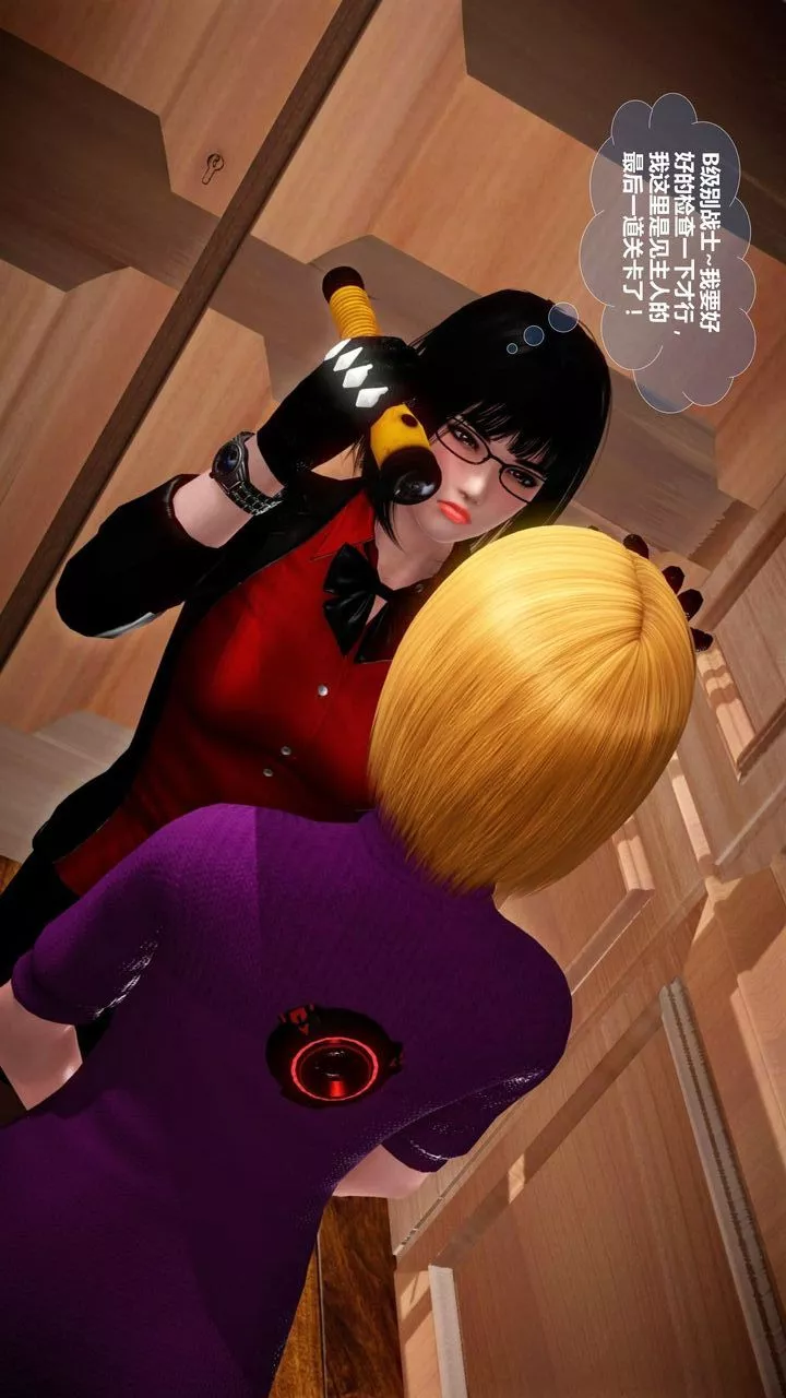 [3D]我的金城(罪惡金城)第1-2季[完整版]預熱篇-艾莎篇