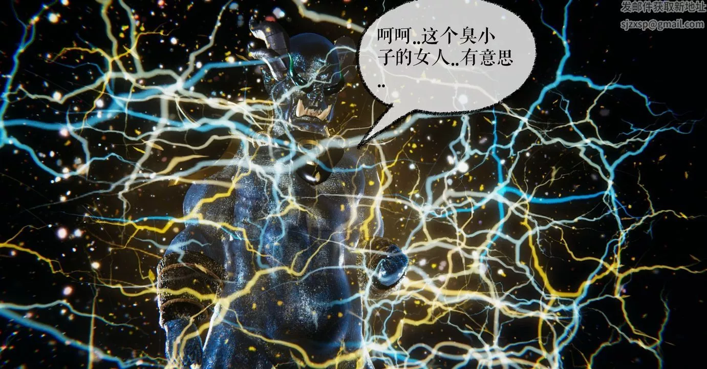 [3D]魔尊归来[龙魂第二部]-第38话 - 图片 25