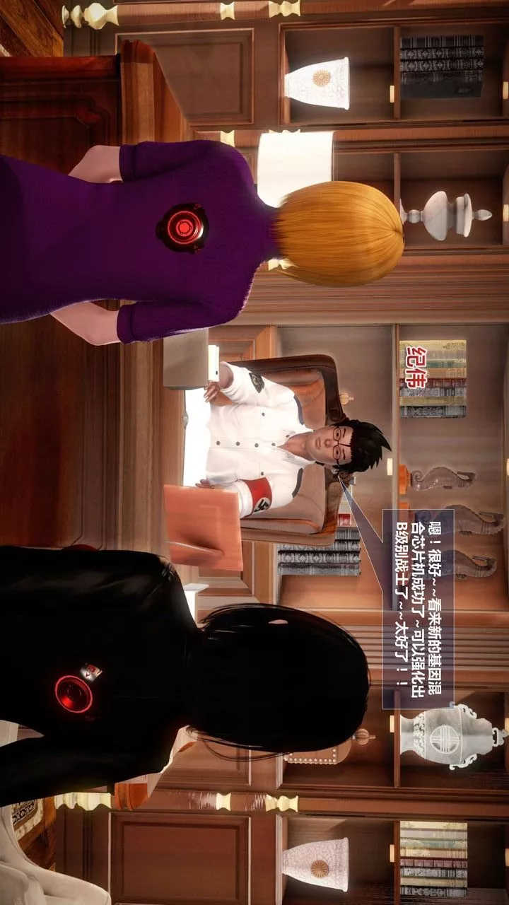 [3D]我的金城(罪恶金城)第1-2季[完整版]-预热篇-艾莎篇 - 图片 108