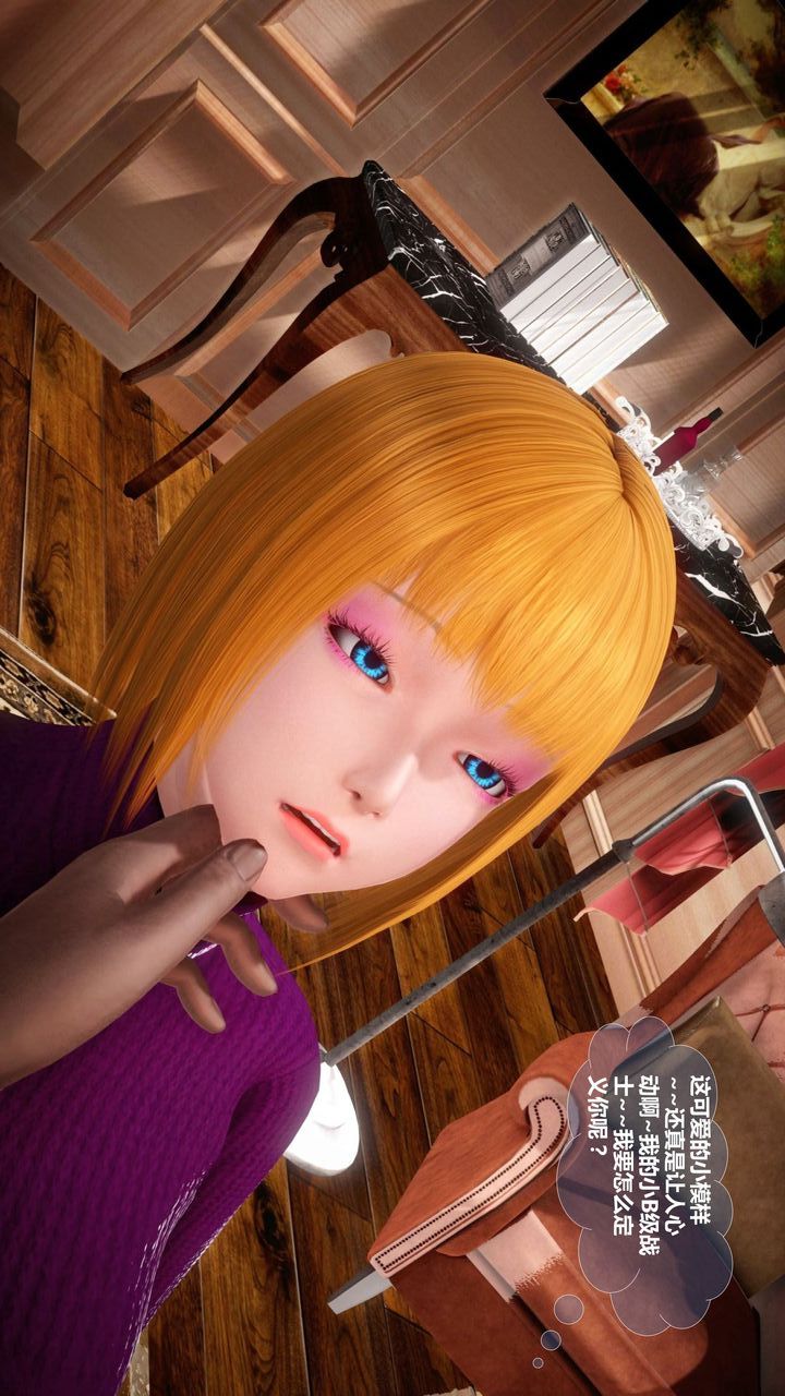 [3D]我的金城(罪恶金城)第1-2季[完整版]预热篇-艾莎篇