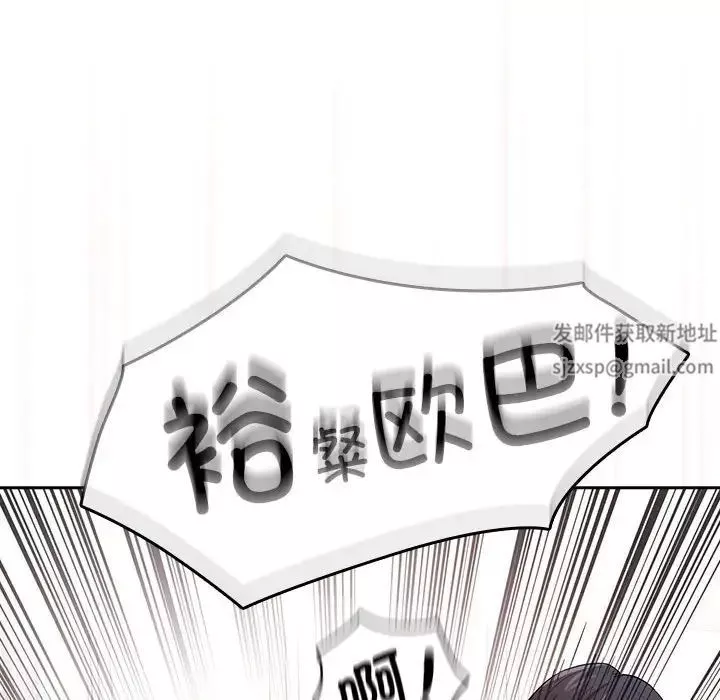 疫情期间的家教生活-第94话 - 图片 120