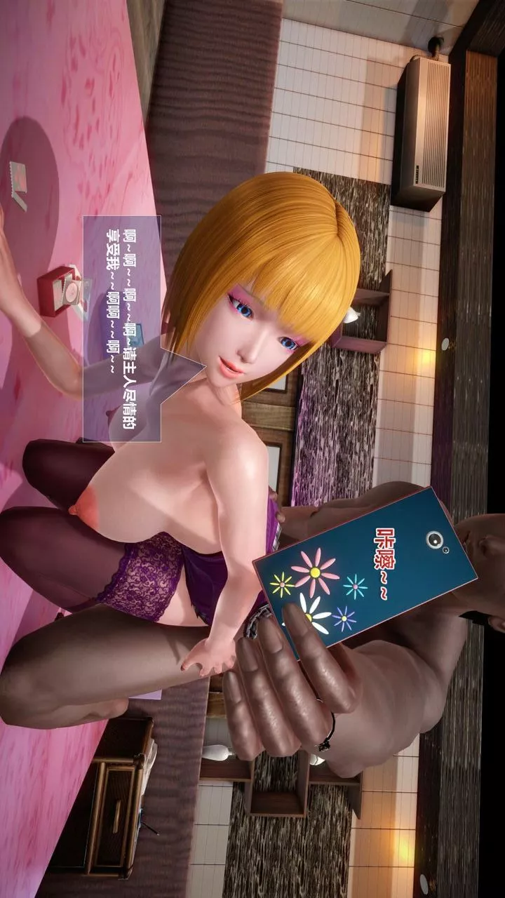 [3D]我的金城(罪惡金城)第1-2季[完整版]預熱篇-艾莎篇