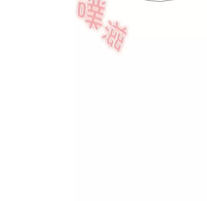 疫情期間的家教生活第95話