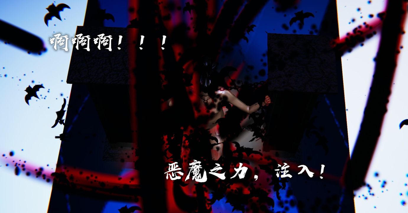 [3D]魔尊归来[龙魂第二部]第38话