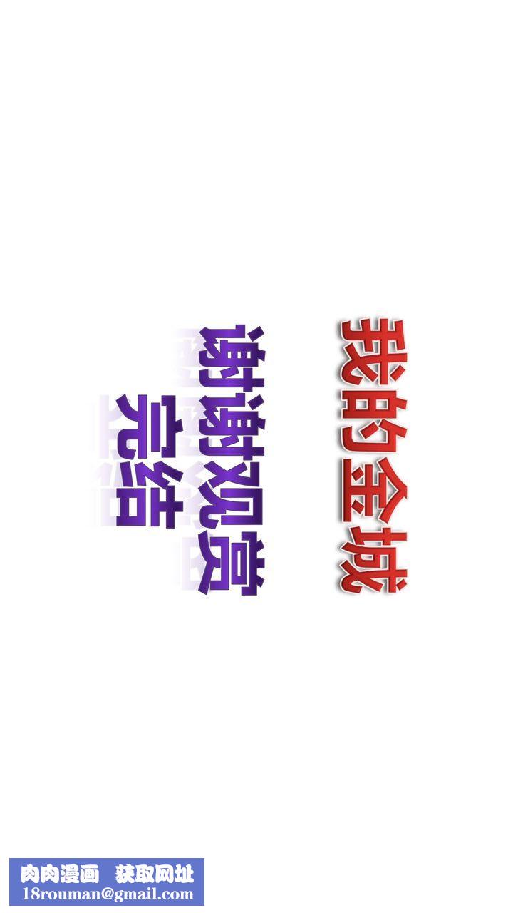 [3D]我的金城(罪恶金城)第1-2季[完整版]预热篇-艾莎篇