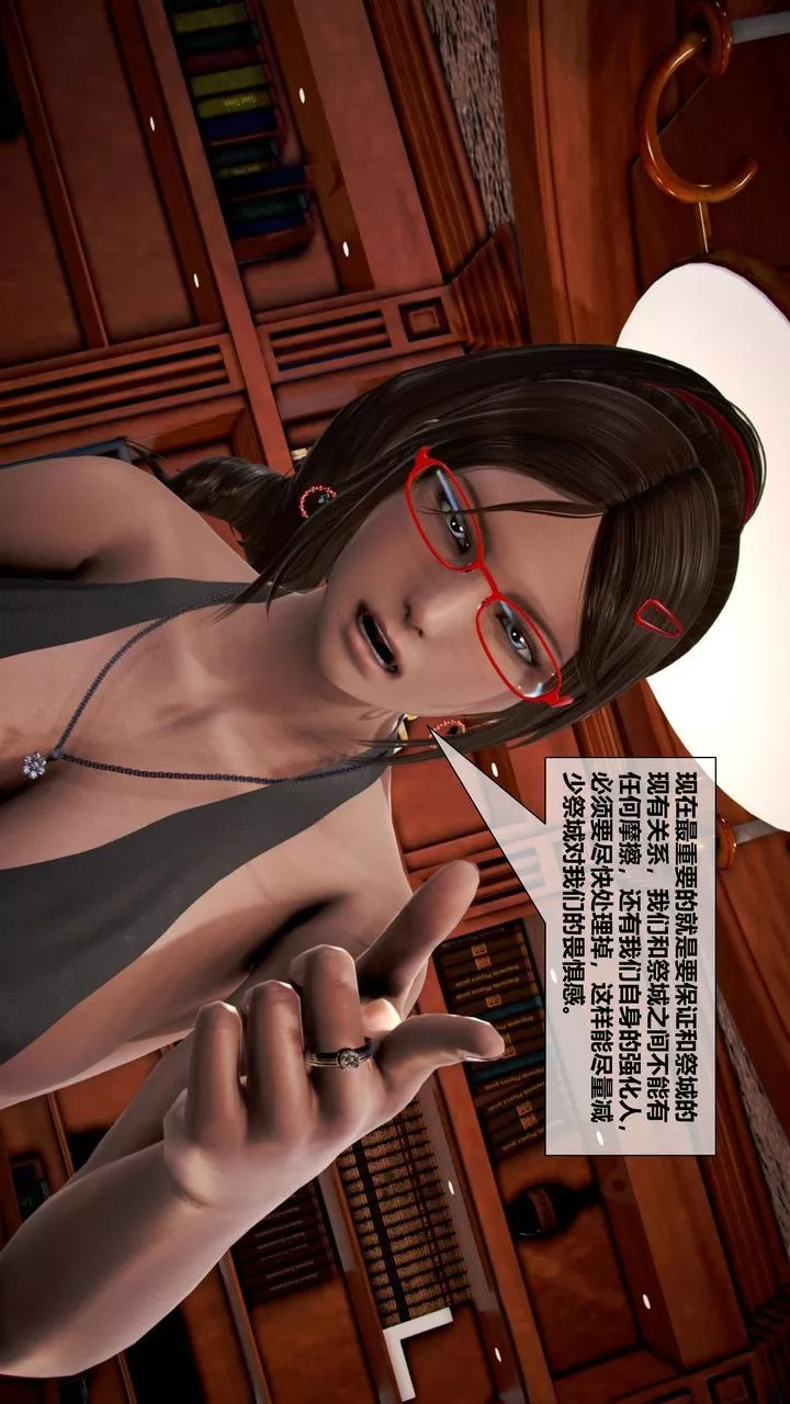 [3D]我的金城(罪惡金城)第1-2季[完整版]第二季06章【第1話】