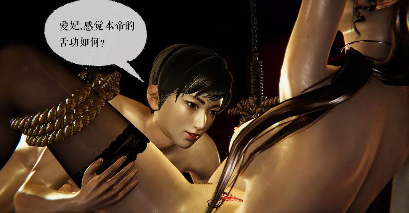 [3D]魔尊归来[龙魂第二部]-第39话 - 图片 5