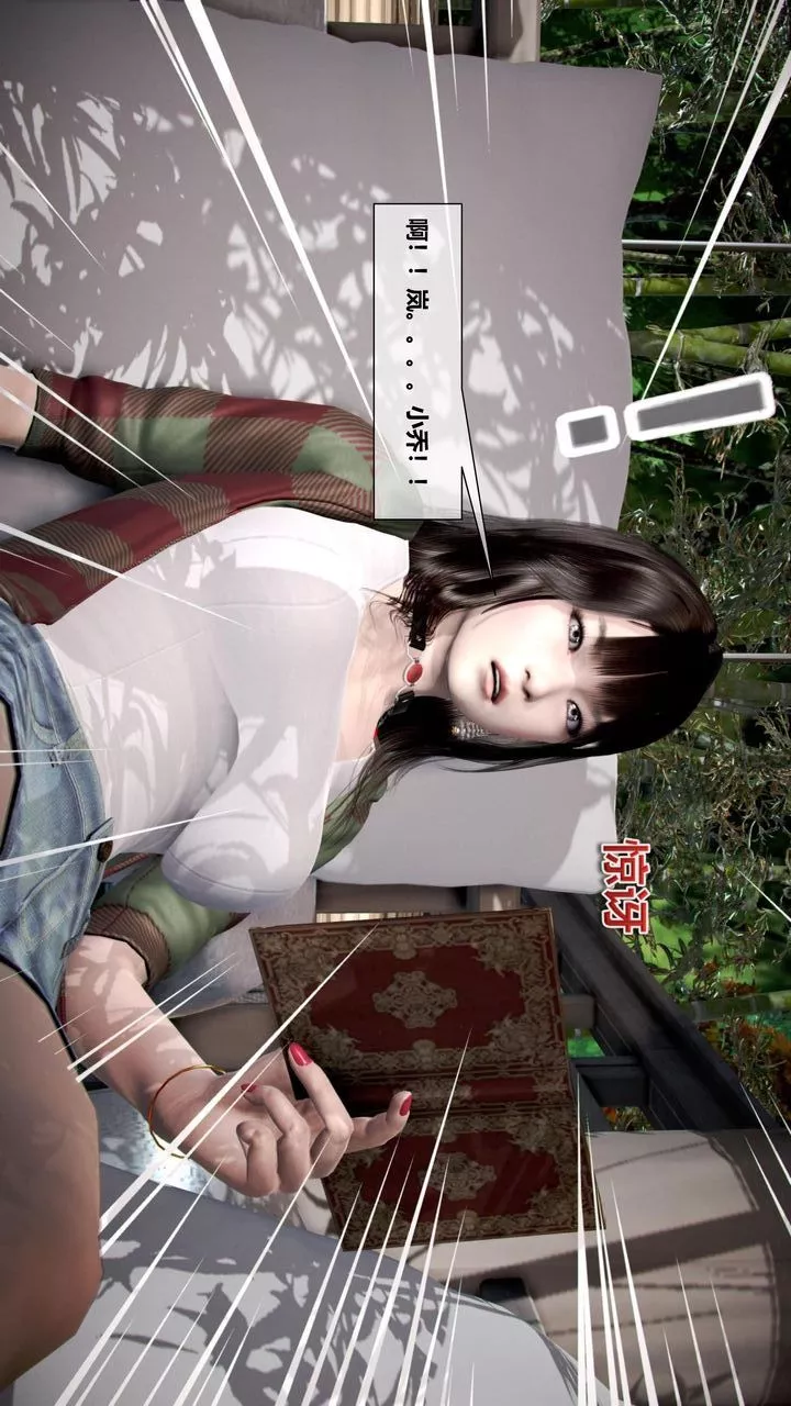 [3D]我的金城(罪恶金城)第1-2季[完整版]-第二季06章【第1话】 - 图片 17