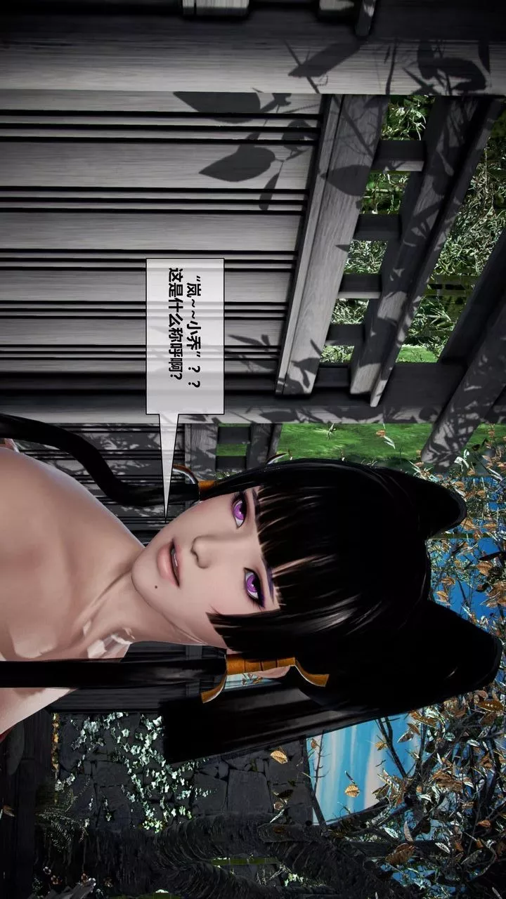 [3D]我的金城(罪恶金城)第1-2季[完整版]-第二季06章【第1话】 - 图片 18
