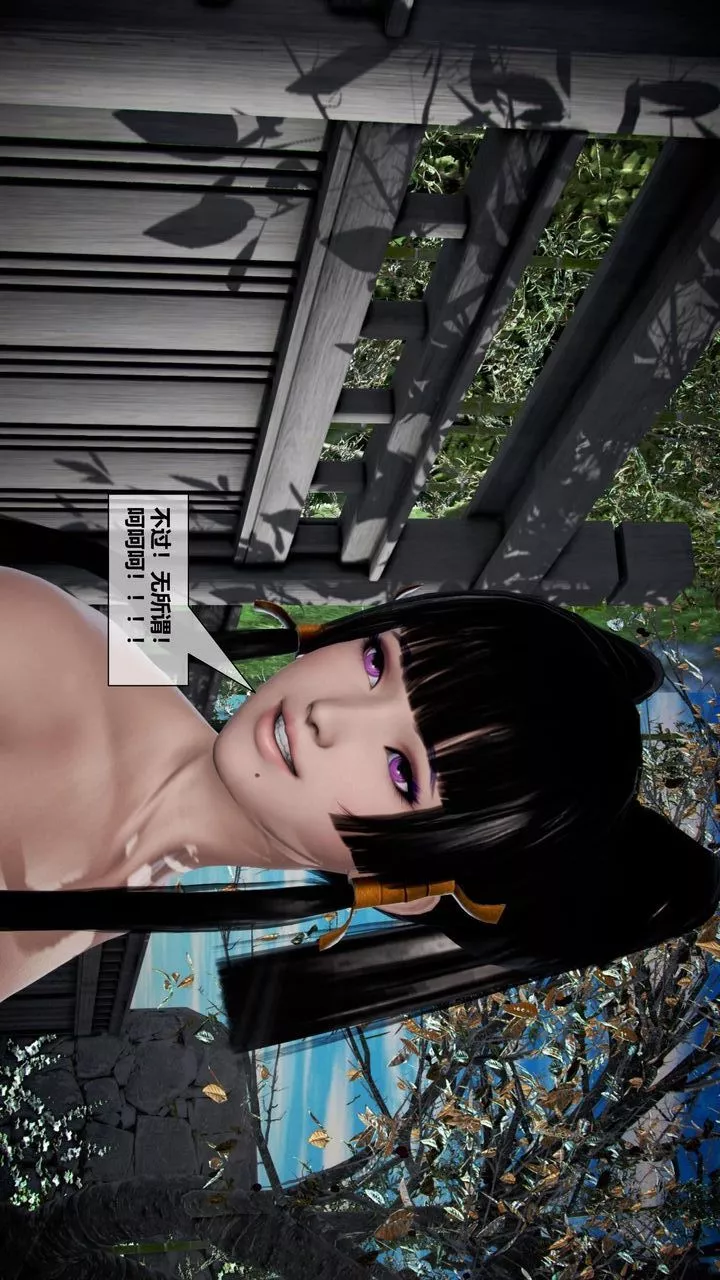 [3D]我的金城(罪惡金城)第1-2季[完整版]第二季06章【第1話】