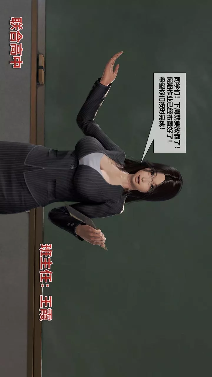 [3D]我的金城(罪恶金城)第1-2季[完整版]-第二季06章【第1话】 - 图片 24