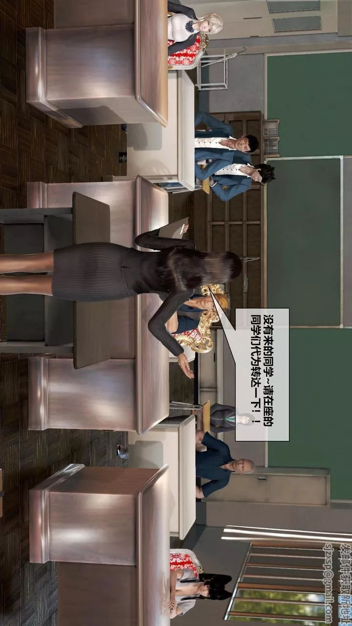 [3D]我的金城(罪惡金城)第1-2季[完整版]第二季06章【第1話】