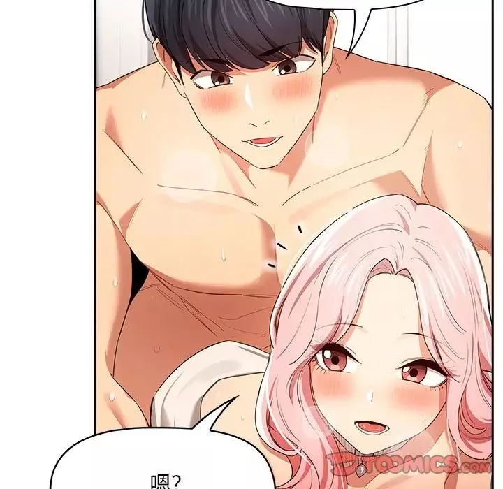 疫情期间的家教生活-第95话 - 图片 57