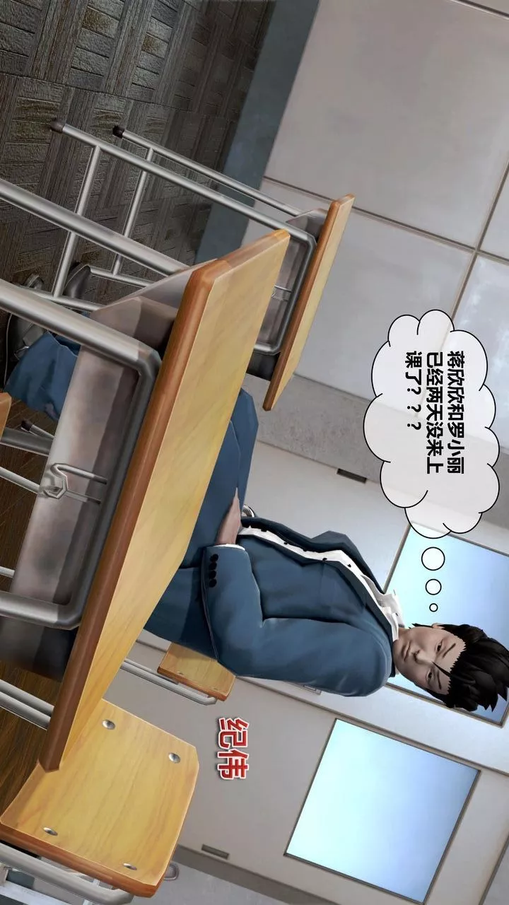[3D]我的金城(罪恶金城)第1-2季[完整版]-第二季06章【第1话】 - 图片 26