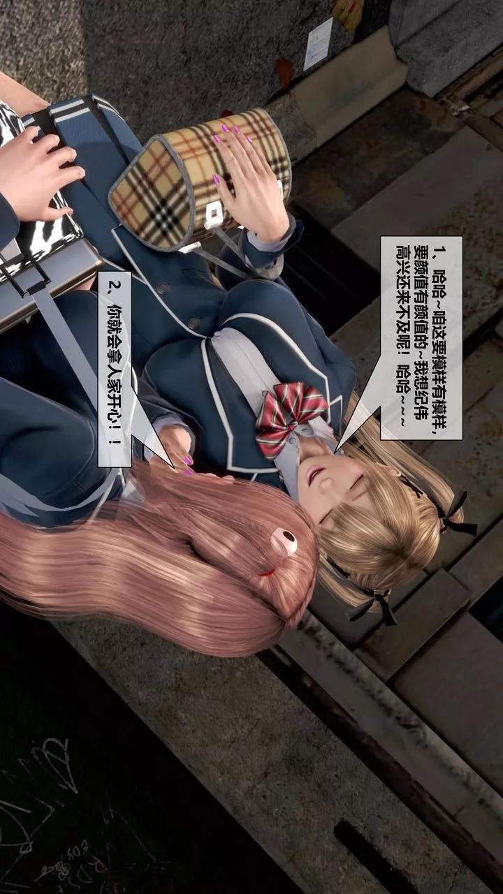 [3D]我的金城(罪恶金城)第1-2季[完整版]-第二季06章【第1话】 - 图片 39