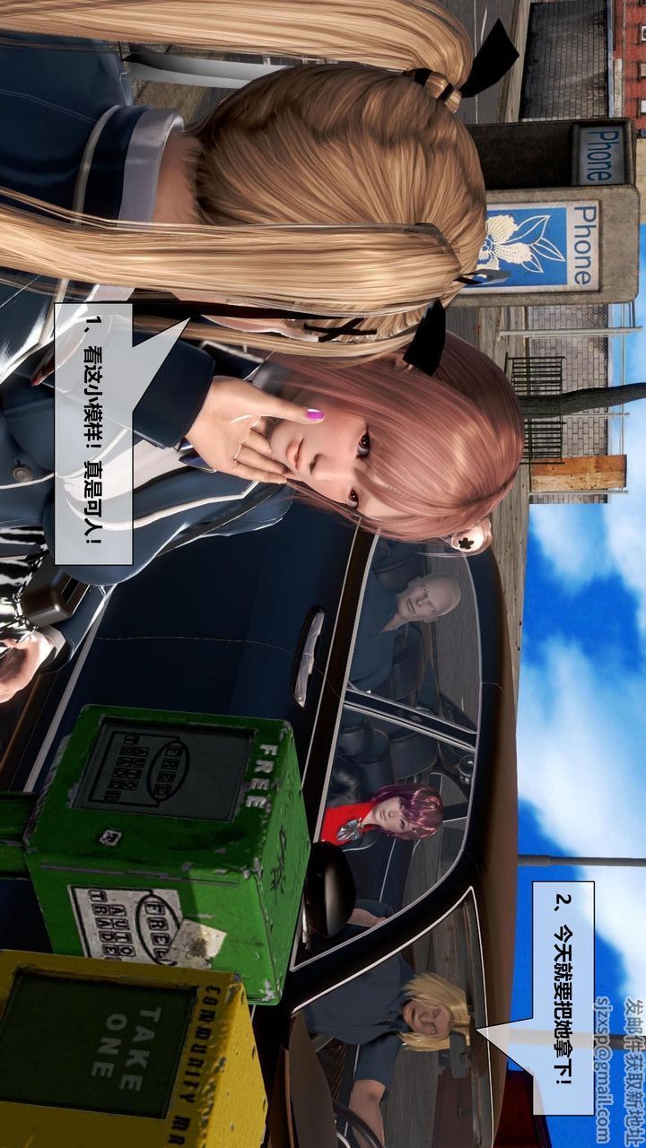 [3D]我的金城(罪恶金城)第1-2季[完整版]第二季06章【第1话】