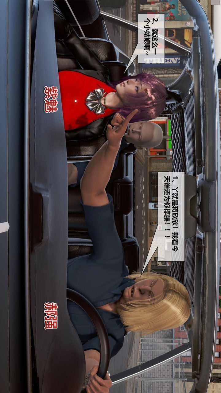 [3D]我的金城(罪恶金城)第1-2季[完整版]第二季06章【第1话】