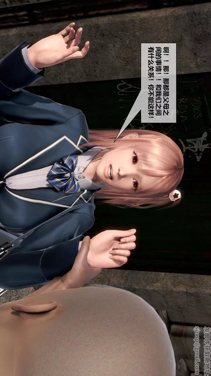 [3D]我的金城(罪惡金城)第1-2季[完整版]第二季06章【第1話】