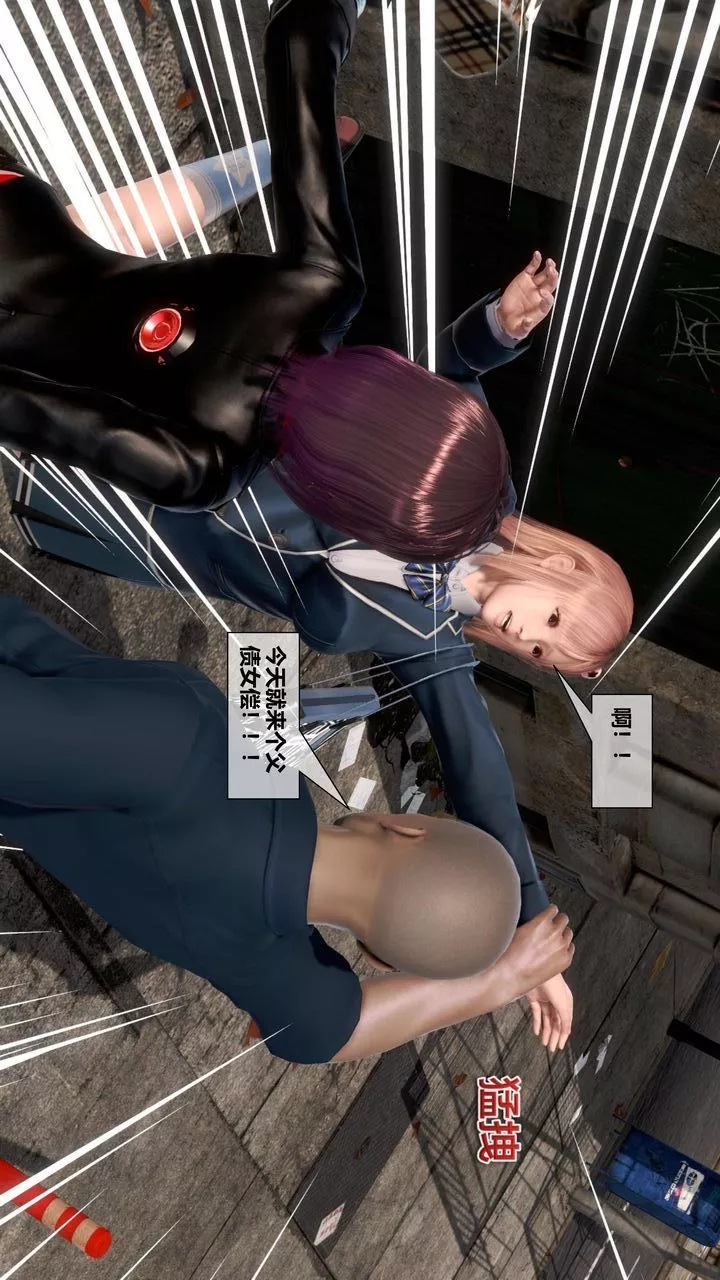 [3D]我的金城(罪恶金城)第1-2季[完整版]-第二季06章【第1话】 - 图片 54