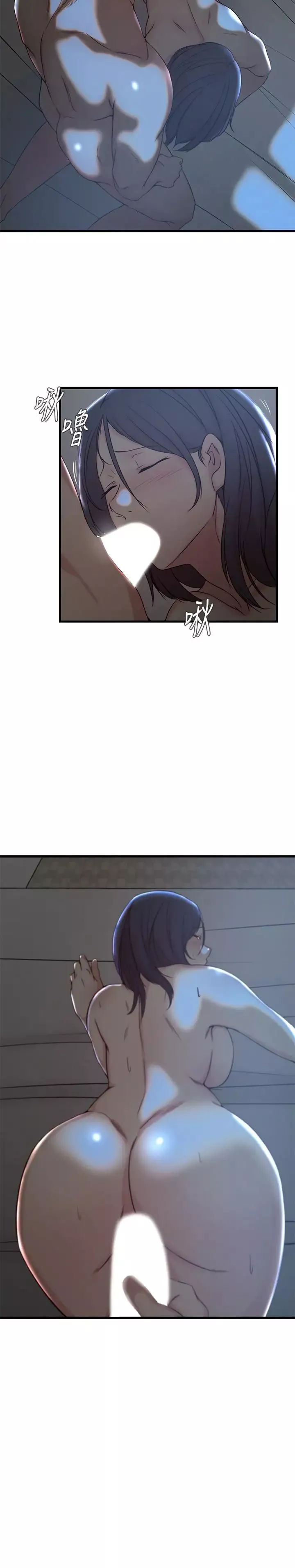 老婆的姊姊第25話-又忍不住玩火
