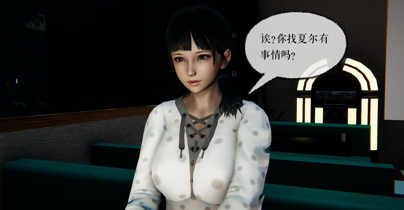 [3D]魔尊归来[龙魂第二部]第39话