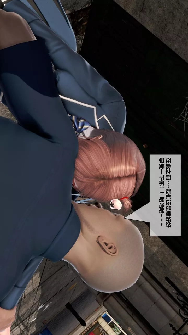 [3D]我的金城(罪恶金城)第1-2季[完整版]-第二季06章【第1话】 - 图片 58