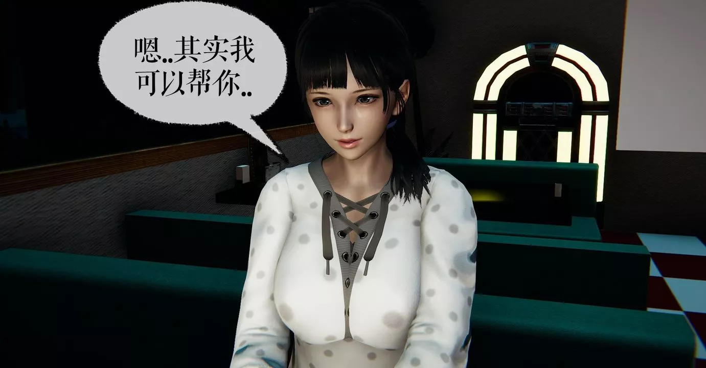 [3D]魔尊歸來[龍魂第二部]第39話