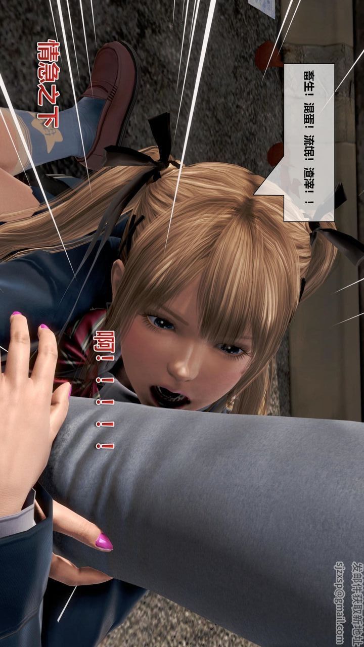 [3D]我的金城(罪惡金城)第1-2季[完整版]第二季06章【第1話】