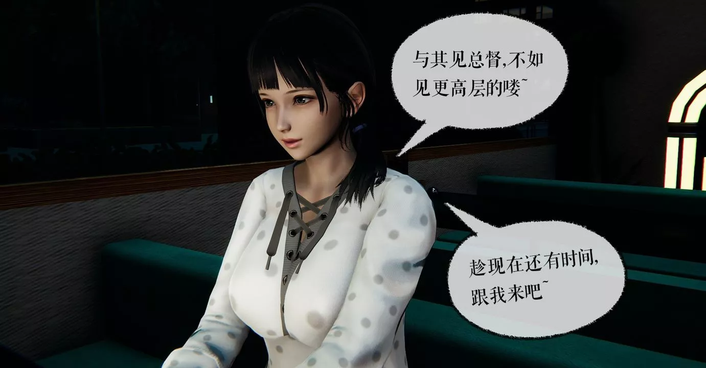 [3D]魔尊歸來[龍魂第二部]第39話