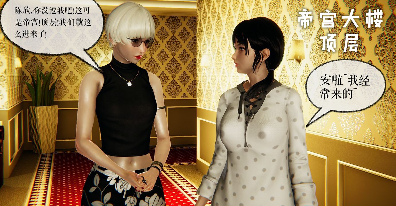 [3D]魔尊归来[龙魂第二部]第39话