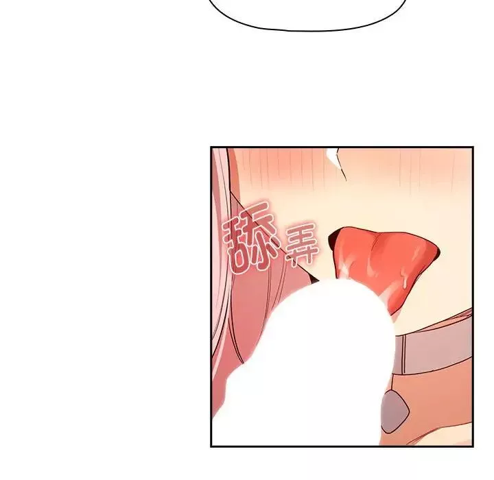 疫情期间的家教生活-第95话 - 图片 107