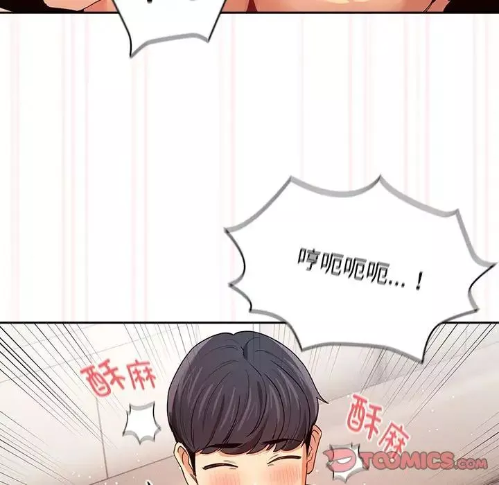疫情期间的家教生活-第95话 - 图片 111
