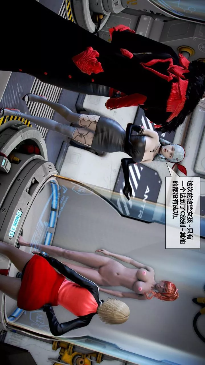 [3D]我的金城(罪恶金城)第1-2季[完整版]-第二季06章【第2话】 - 图片 3