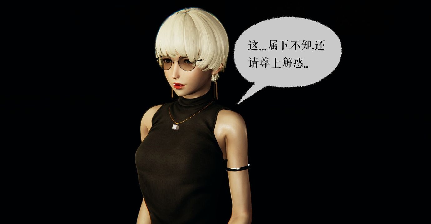 [3D]魔尊归来[龙魂第二部]第40话