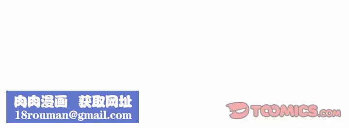 疫情期間的家教生活第95話