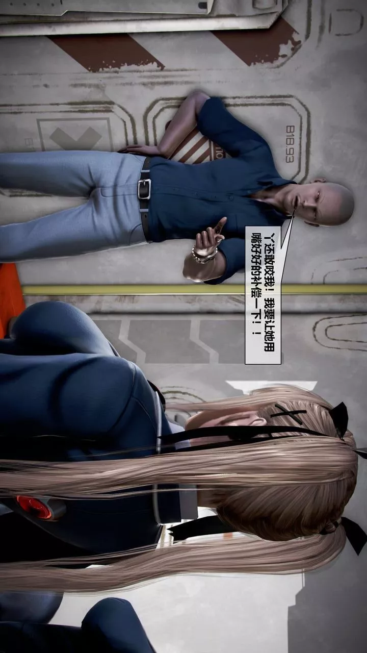 [3D]我的金城(罪恶金城)第1-2季[完整版]-第二季06章【第2话】 - 图片 17