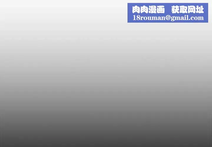 疫情期間的家教生活第96話