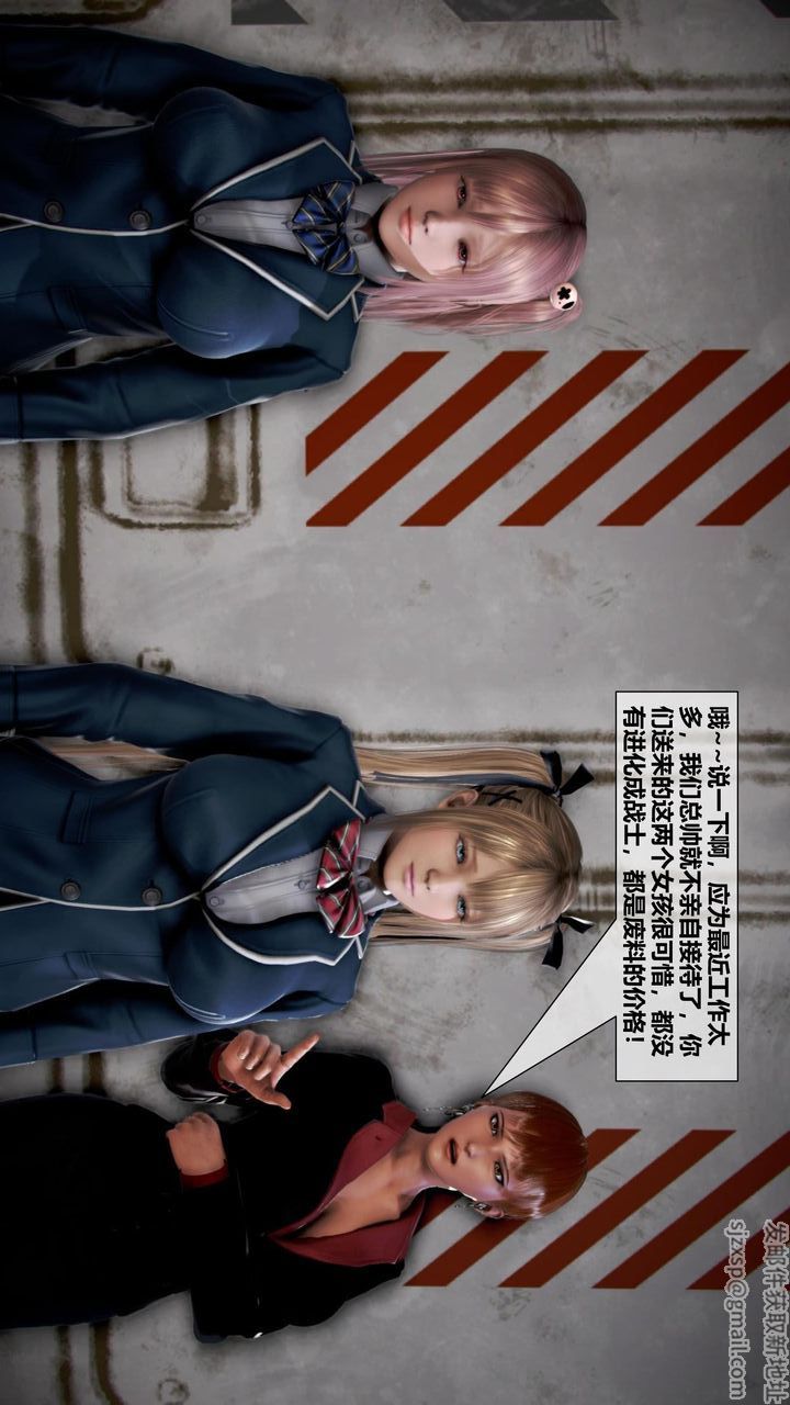 [3D]我的金城(罪恶金城)第1-2季[完整版]第二季06章【第2话】